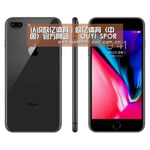 Apple iPhone 8 Plus (A1899) 64GB 深空灰色 移动联通4G手机
