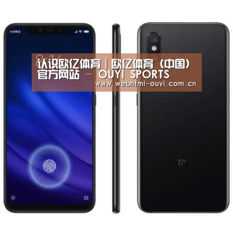 小米8屏幕指纹版 6GB+128GB 黑色 全网通4G 双卡双待 全面屏拍照智能游戏手机