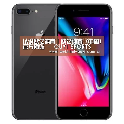 Apple iPhone 8 Plus (A1899) 64GB 深空灰色 移动联通4G手机