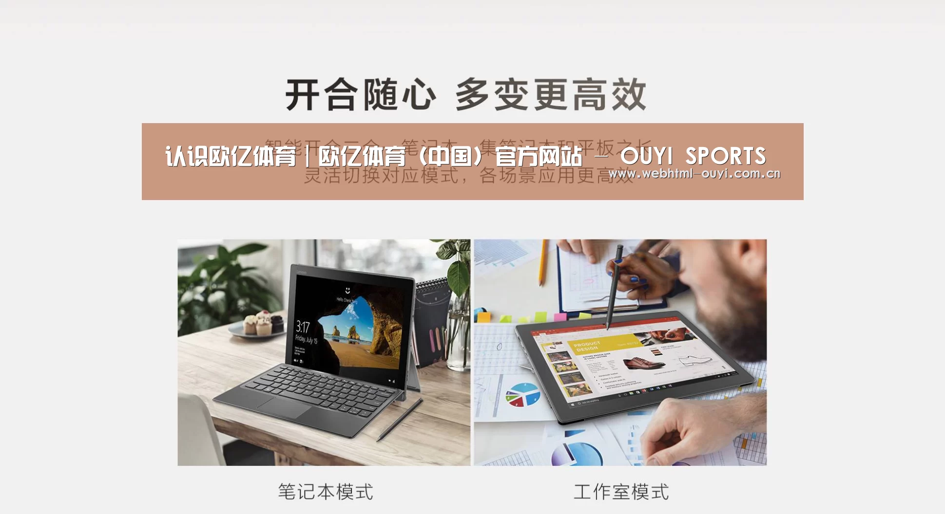 MIIX520 二合一笔记本12.2英寸 i7(图1) MIIX520 二合一笔记本12.2英寸 i7(图1)