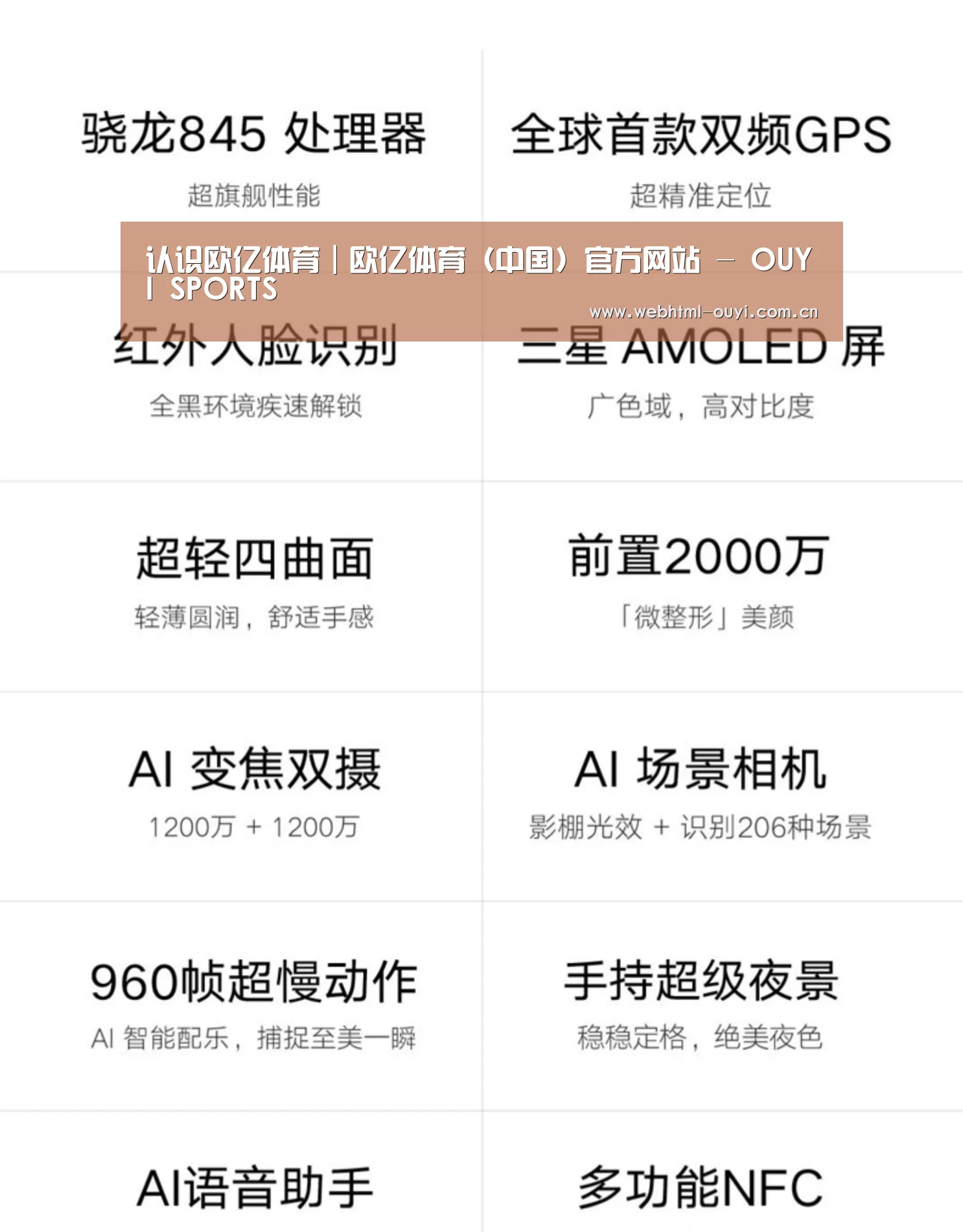 小米8屏幕指纹版 6GB+128GB 黑色 全网通4G 双卡双待 全面屏拍照智能游戏手机(图2) 小米8屏幕指纹版 6GB+128GB 黑色 全网通4G 双卡双待 全面屏拍照智能游戏手机(图2)