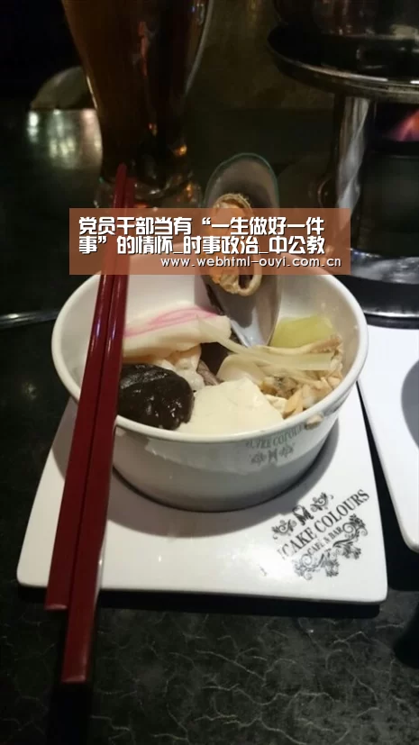 欧亿体育平台