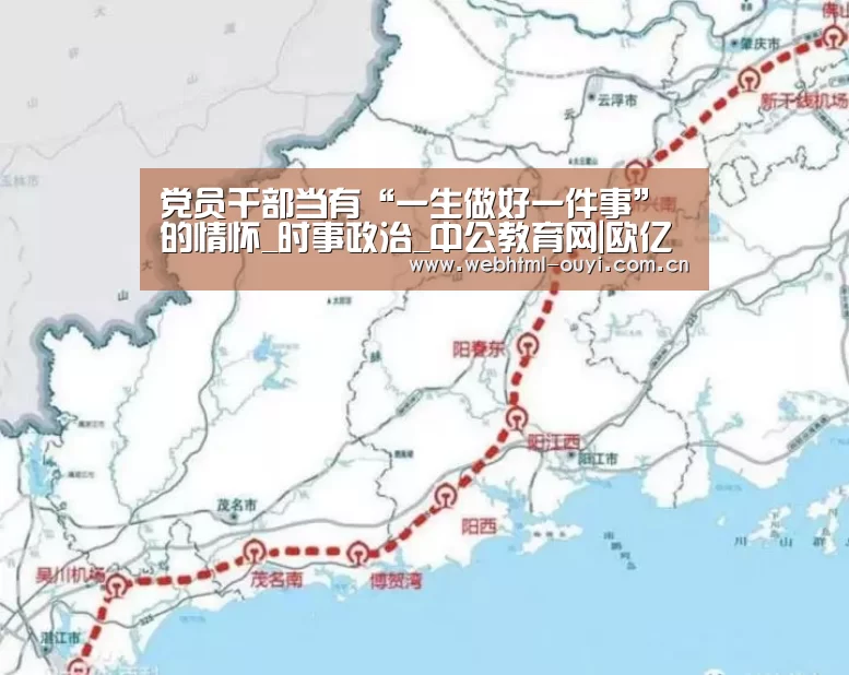 欧亿体育