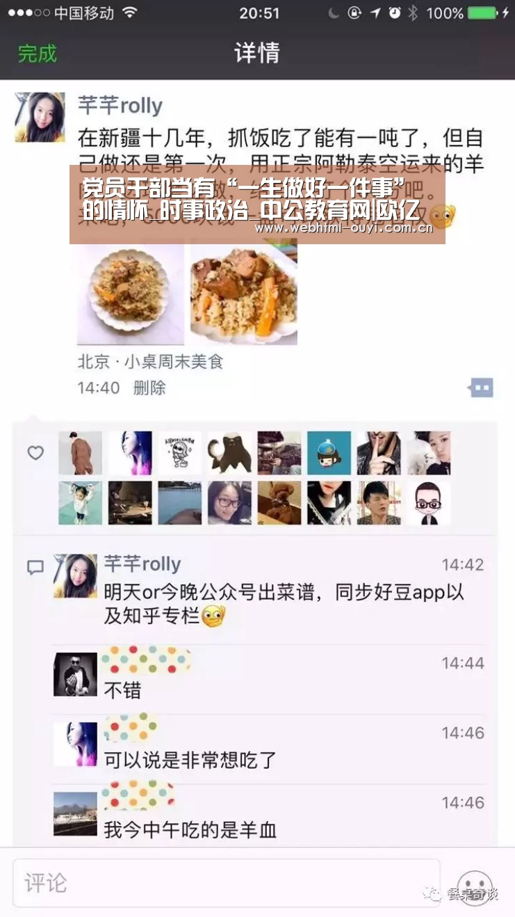 欧亿体育