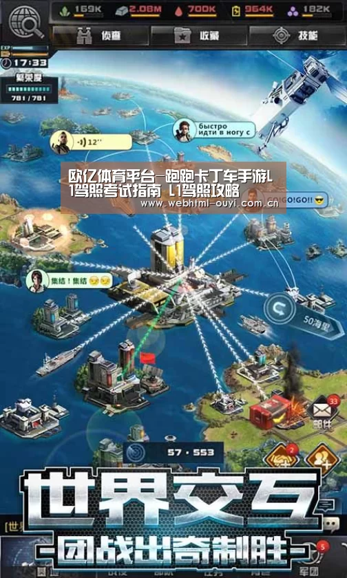 欧亿体育公司