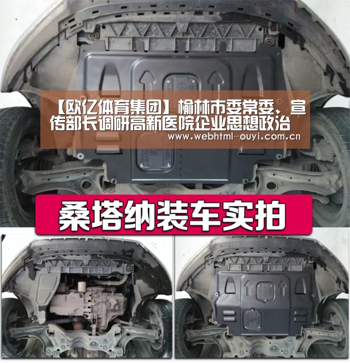欧亿体育官网